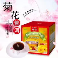 珈徕 菊花普洱茶/