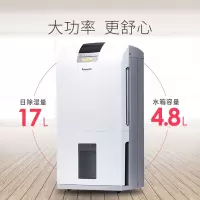 松下除湿机F YCJ17C X