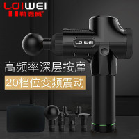 勒德威筋膜枪F310家用按摩器 黑色