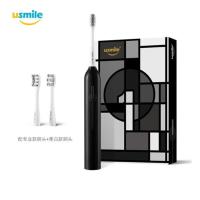 usmile 电动牙刷 1号刷 乌贼黑