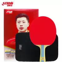 红双喜T6002横拍双面反胶乒乓球拍
