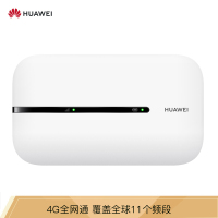 Zs-华为随行WiFi3 4G全网通/4G插卡车载上网宝/无线路由器高速上网1500mAh电池E5576-855 白色