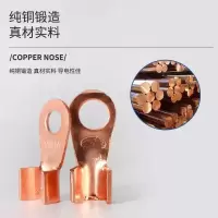 德力西开口铜线鼻子100A