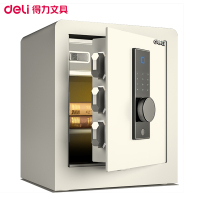 得力(deli)33168指纹密码保管箱45.5cm(米白)家用小型指纹密码钥匙组合开启 办公家用全钢安全防盗保险箱
