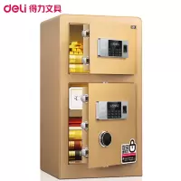 得力(deli)4108双层指纹保险柜 金色 家用商务办公保险箱电子密码保管箱防盗80cm办公保险箱