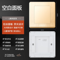 鸿雁 鸿雁开关插座L86 拉丝金电源墙壁插座面板 空白面板 2只装