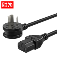 胜为(shengwei) 电饭煲充电线插头 PC-2010B-2100B 1米