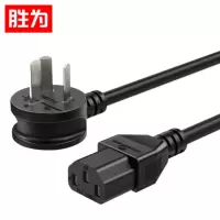 胜为(shengwei) 电饭煲充电线插头 PC-2010B-2100B 2米