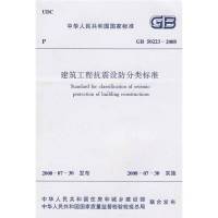 钢米 建筑工程施工质量验收规范(全套35本)GB 50204 混凝土结构施工质量验收统一标准统一标准