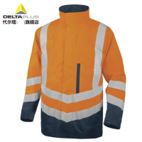 代尔塔反光工作服荧光防雨交通环卫保暖防水防寒服404010