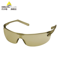 代尔塔护目镜男防蓝光防风防尘劳保眼镜骑行超轻工业粉尘女眼镜