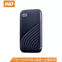 西部数据(WD)WDBAGF0010BBL 1TB Type-C 移动固态硬盘My Passport随行SSD版 宇宙蓝