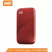 西部数据(WD)WDBAGF0020BRD 2TB Type-C 移动固态硬盘My Passport 星火红 防摔