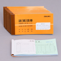 得力(deli) 9381 二联单据 10本装