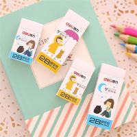 得力3042橡皮擦2B 30个/盒