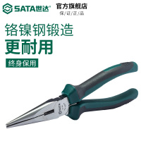 世达工具钳子尖嘴钳多功能工具钳子尖口钳尖头钳加长6寸8寸70101A
