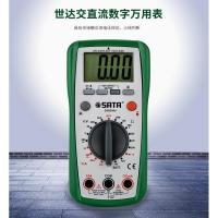 世达数显表背光万用表数字家用型电表带表笔