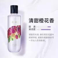 usmile甘菊养护漱口水(橙花)500ml 单瓶装