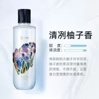 usmile甘菊养护漱口水(柚子)500ml 单瓶装