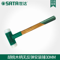 世达工具SATA木柄无反弹胶锤安装尼龙橡胶锤子橡皮锤子榔头92601