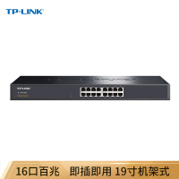 TP-LINK TL-SF1016S 16口百兆非网管交换机(机架式)