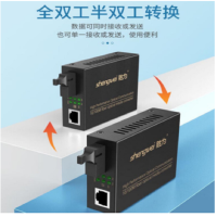 3-shengwei)工程电信级光纤收发器 单模单纤光电转换器 网络监控SC接口百兆