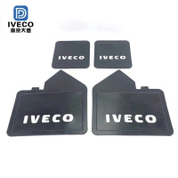 南京依维柯 得意 都灵V 宝迪 前 后 轮 挡泥板 橡胶皮正品