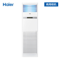 海尔 (Haier) 空调KFRD-120LW/50BAC13