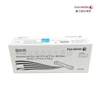 富施乐激光打印机硒鼓