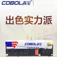 高宝(COBOL) LQ1600K3 色带架 适用爱普生LQ1600KIII LQ1900K2+ LQ2170 黑色 单