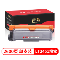飚王 LT2451粉盒 适用 联想LJ2605D/LJ2655DN/M7605D/M7615DNA 单个价格