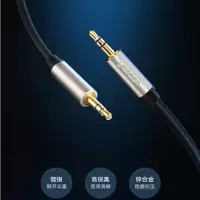 绿联(Ugreen) 40781音频连接线3.5mm JH