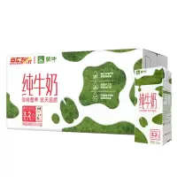 蒙牛 纯牛奶全脂灭菌乳苗条装 早餐牛奶200ml×24包