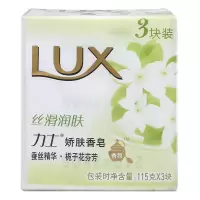 力士(LUX)娇肤香皂丝滑润肤115g*3 温和细腻不伤手