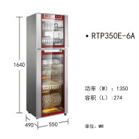 康宝 XDZ300-E6A消毒柜正品300L