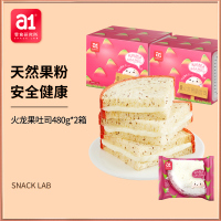 [2箱]a1火龙果吐司480g/箱 网红零食儿童营养食品夹心土司蛋糕类零食