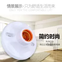 佛山照明(FSL)可固定灯口