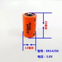 南孚(NANFU) 锂亚电池3.6V ER14250