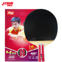 红双喜T4007直拍双面长反胶乒乓球拍