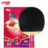 红双喜T4007直拍双面长反胶乒乓球拍