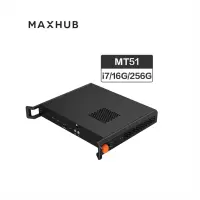 MAXHUB MT51A-I7 86寸 大屏内嵌式控制器 企业版系统