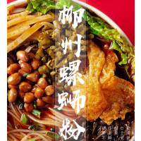 贪吃螺 柳州螺蛳粉300g*10包（单位：箱）