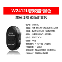 企购优品 雷狼W2412U无线讲解器 接收器mini款
