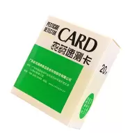 绿洲 农yao速测卡 蔬菜水果农残留检测卡试纸片 20片/盒