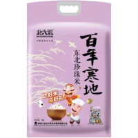北大荒百年寒地东北珍珠米5kg