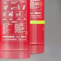 消防器材手提式干粉灭火器8kg灭火器