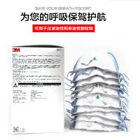 3M 8577活性炭防毒口zhao 单位:个