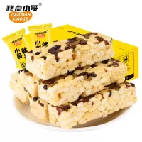 糕点小哥]中式糕点沙琪玛700g 水果味休闲网红零食品整箱 下午茶小点心700g/整箱零食