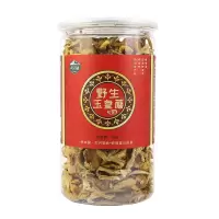 岭味 山珍干货 野生玉皇蘑-150g