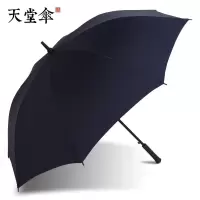 天堂伞 晴雨伞超大伞面加固雨伞强效拒水直柄伞男士商务伞直杆直柄伞 双人雨伞 非折叠伞
